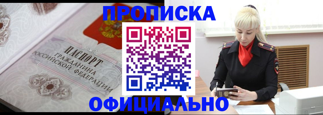 форма 3 в Крыму